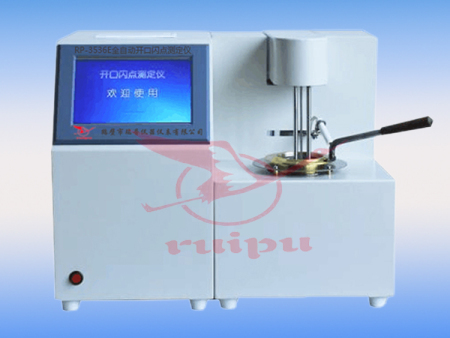 rp-3536e全自动开口闪点测定仪