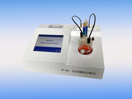 rp-606微量水分测定仪