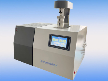 水分测定仪的行业标准汇总