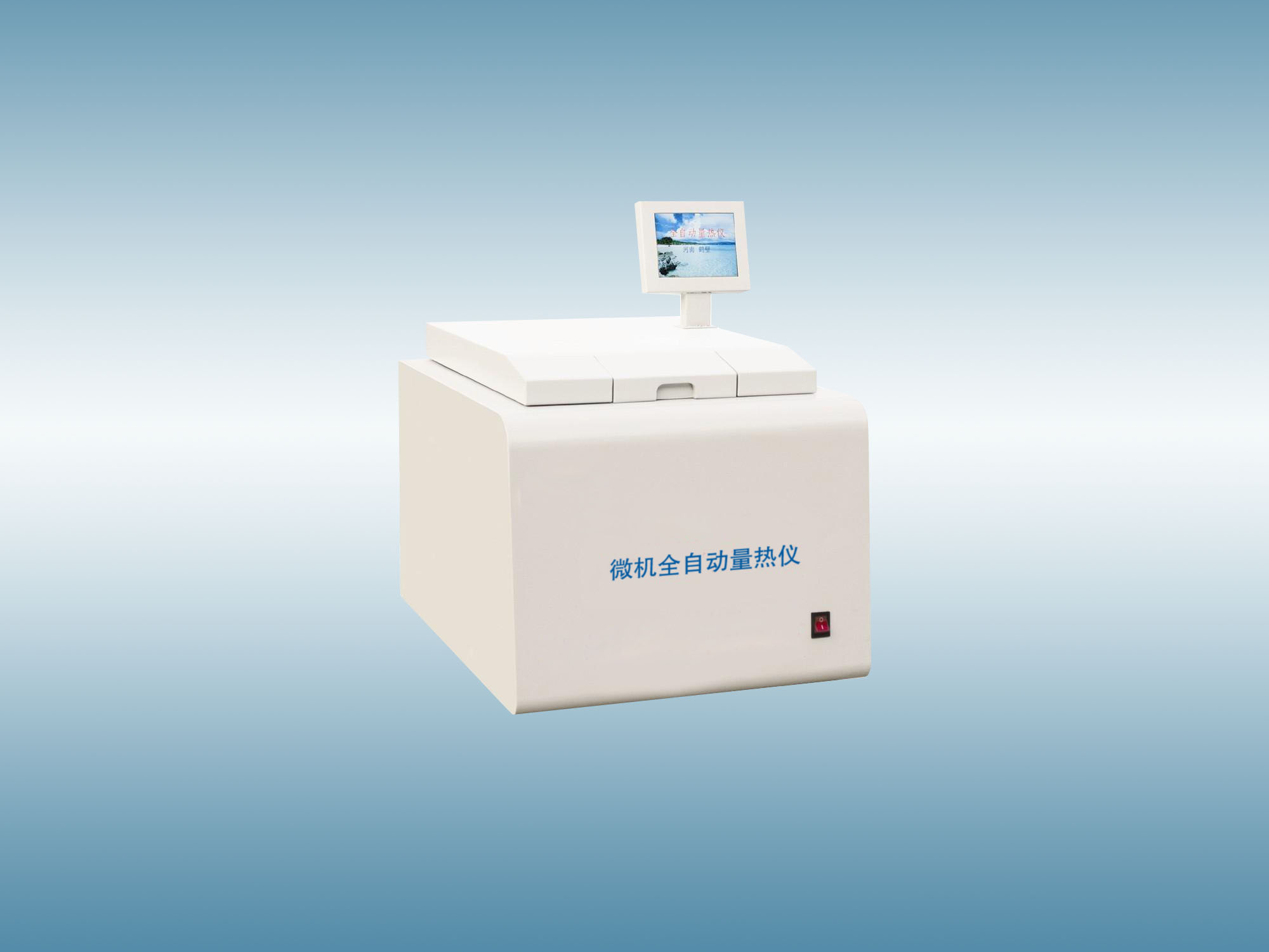 zdhw-5f微电脑全自动量热仪