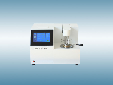 rp-3536e全自动开口闪点测定仪