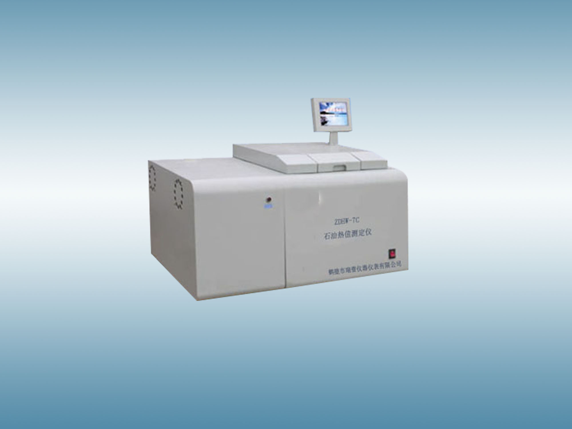 zdhw-7c石油热值测定仪