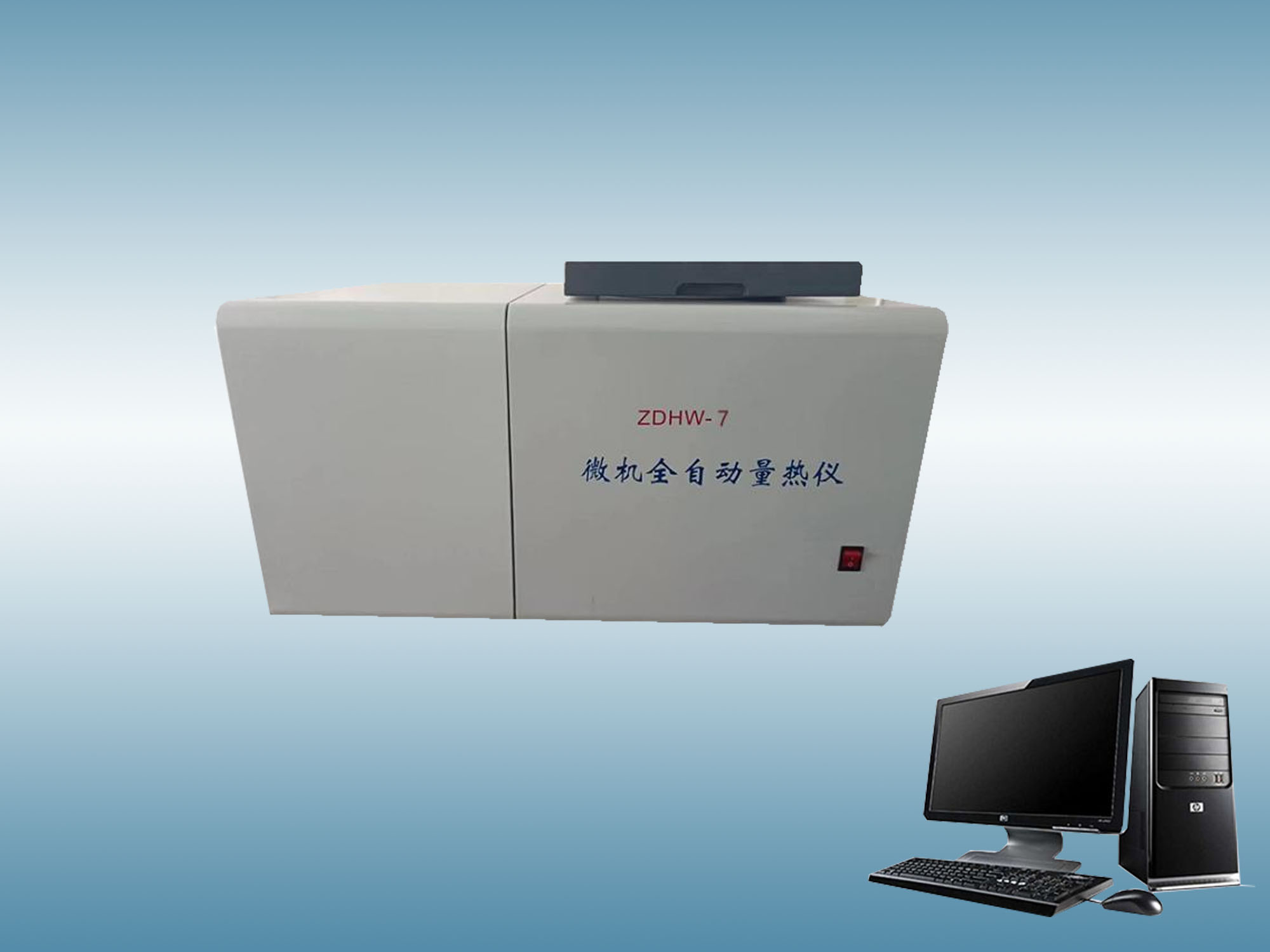 zdhw-7石油产品热值测定仪